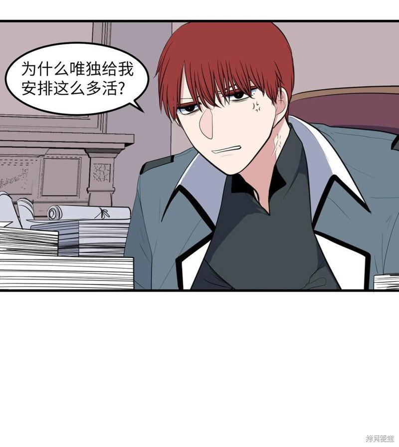 外传2