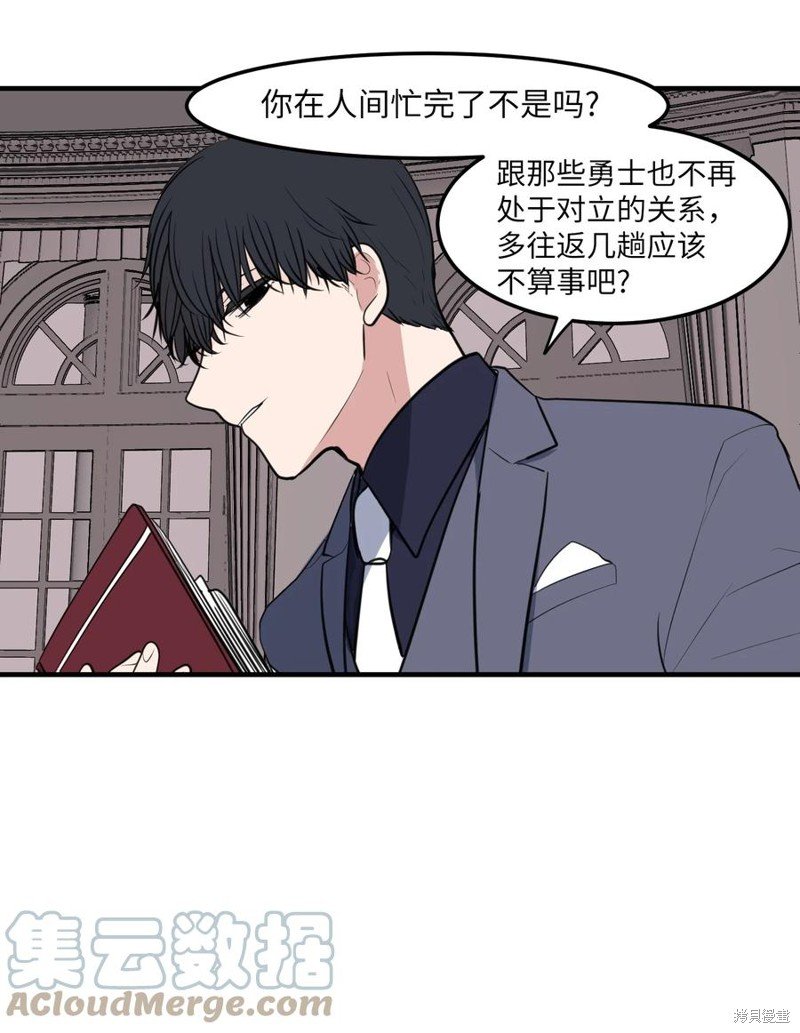外传2
