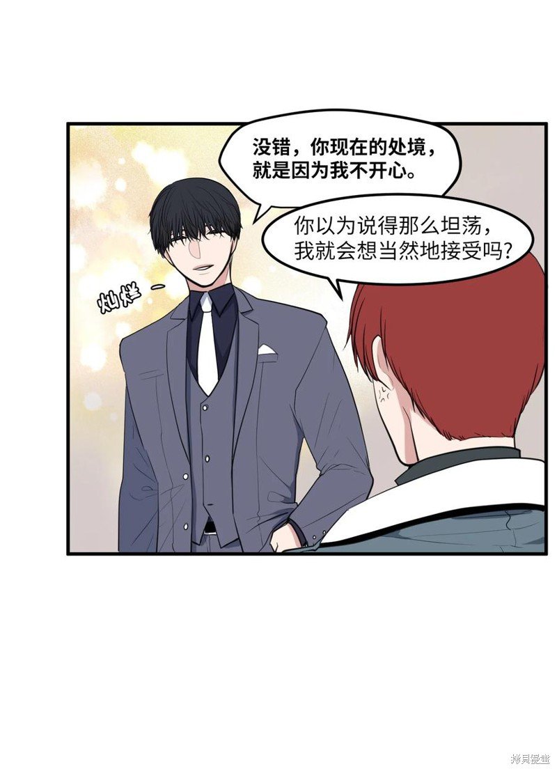 外传2