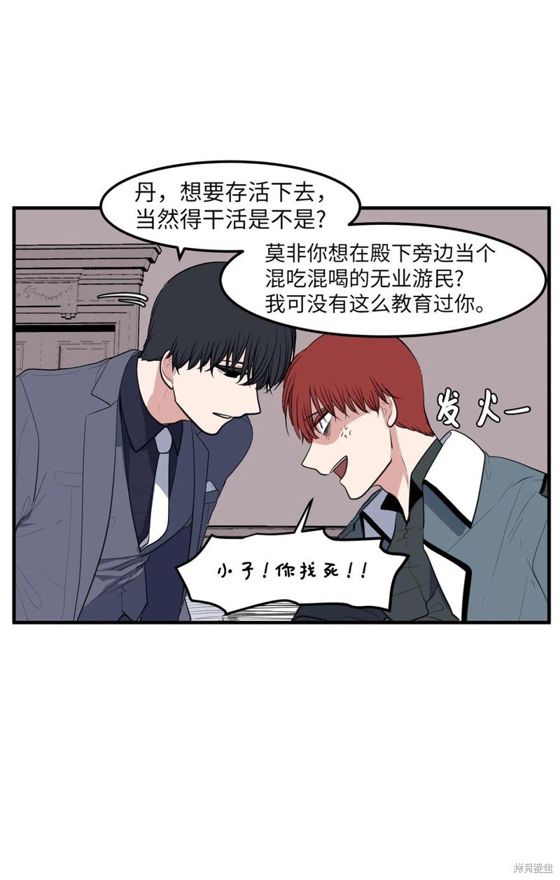 外传2