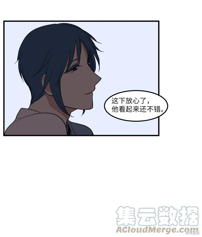 外传2