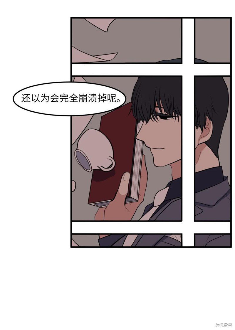 外传2