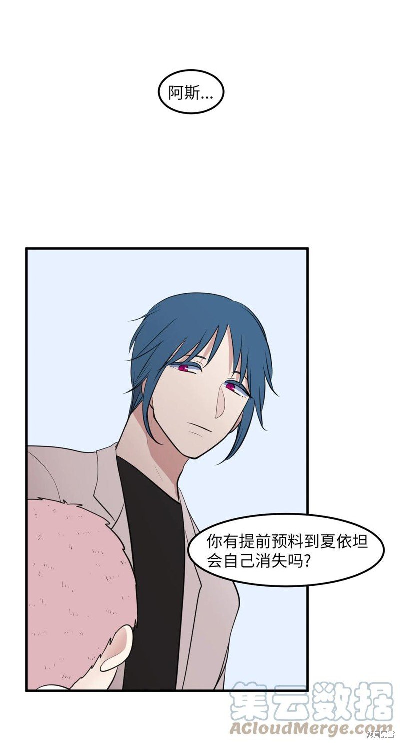外传2