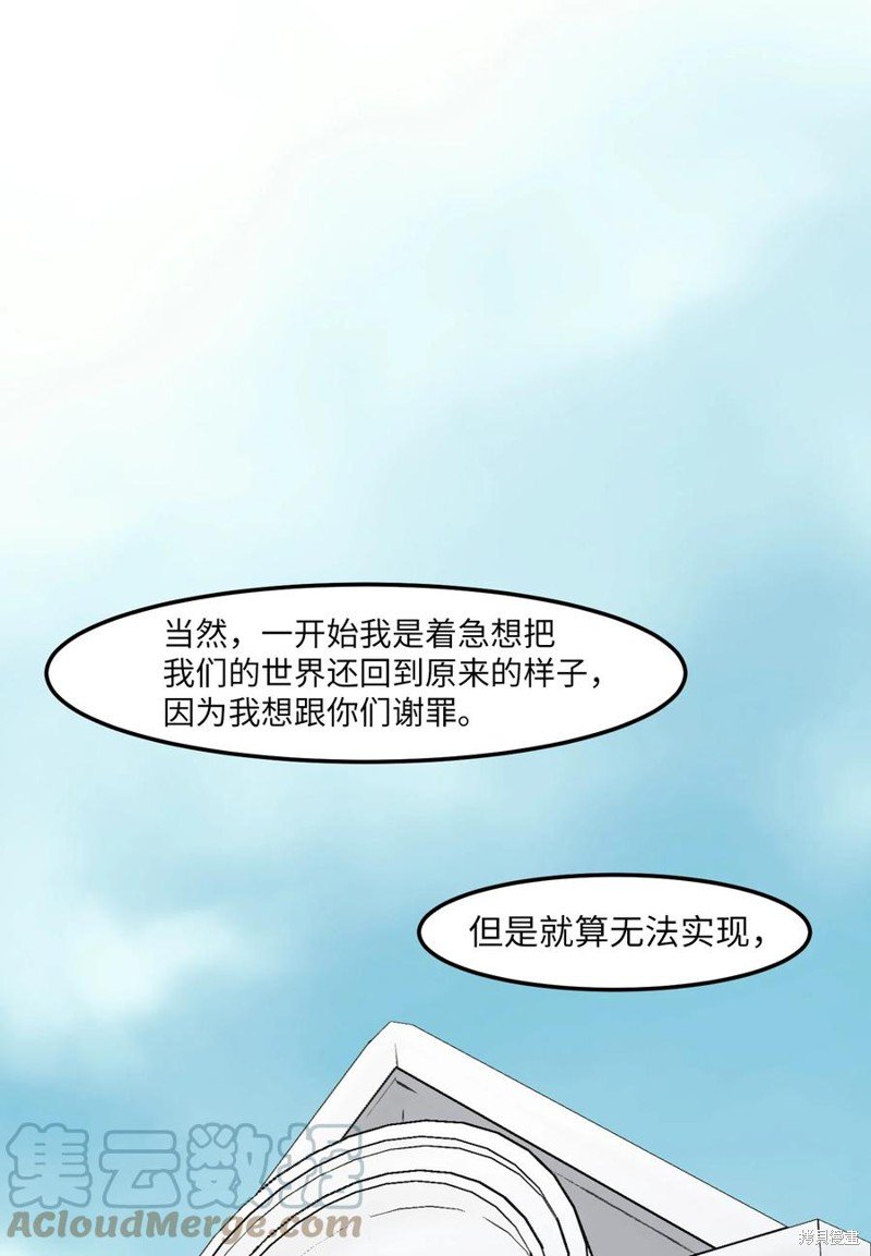 外传2