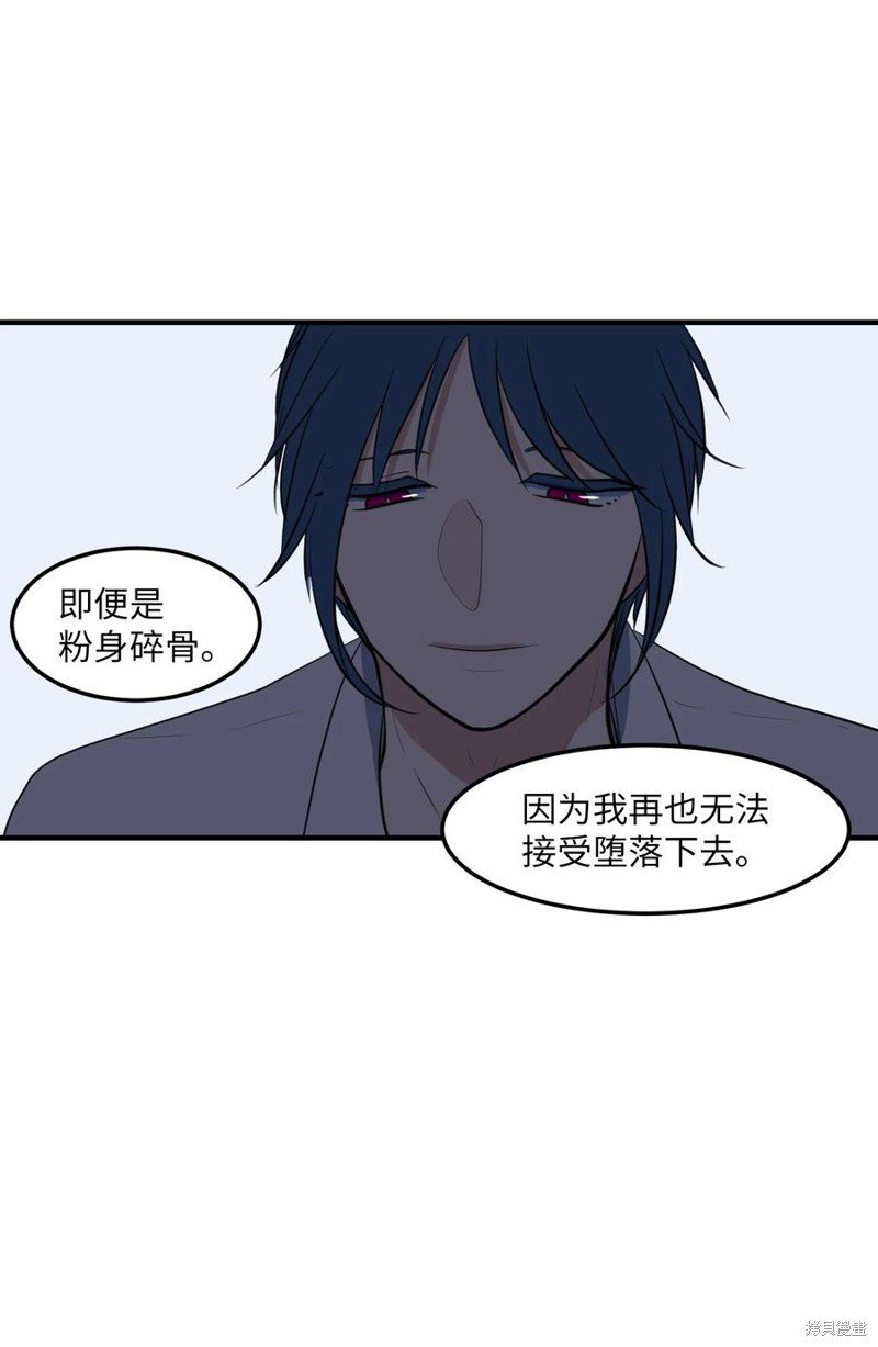 外传2