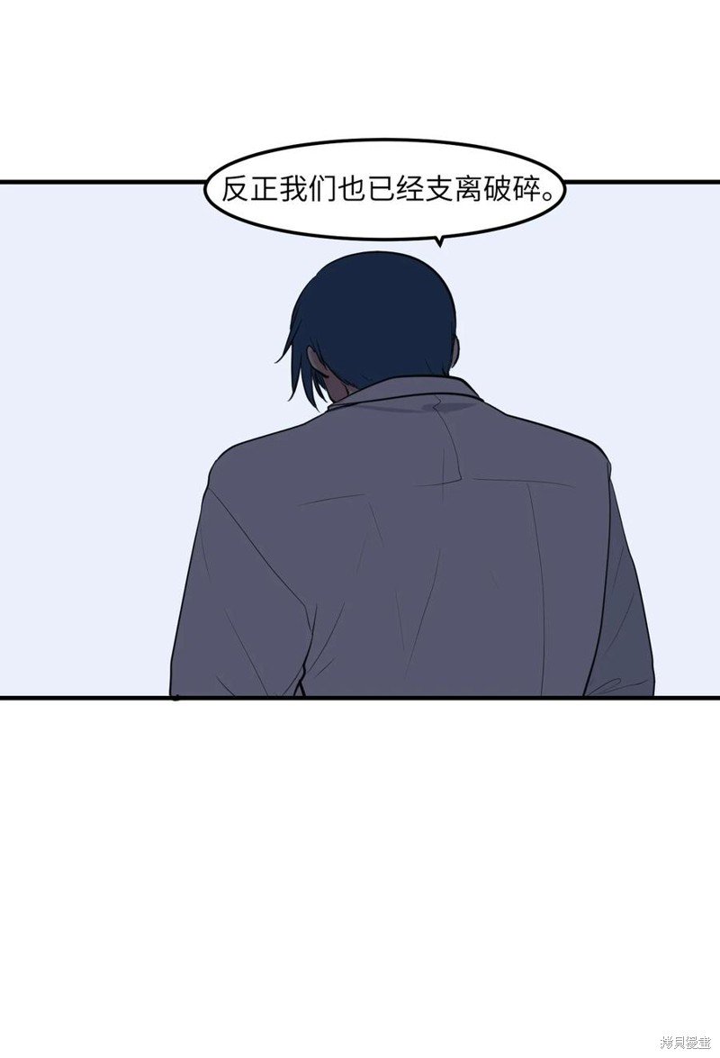 外传2