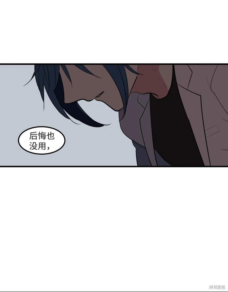外传2
