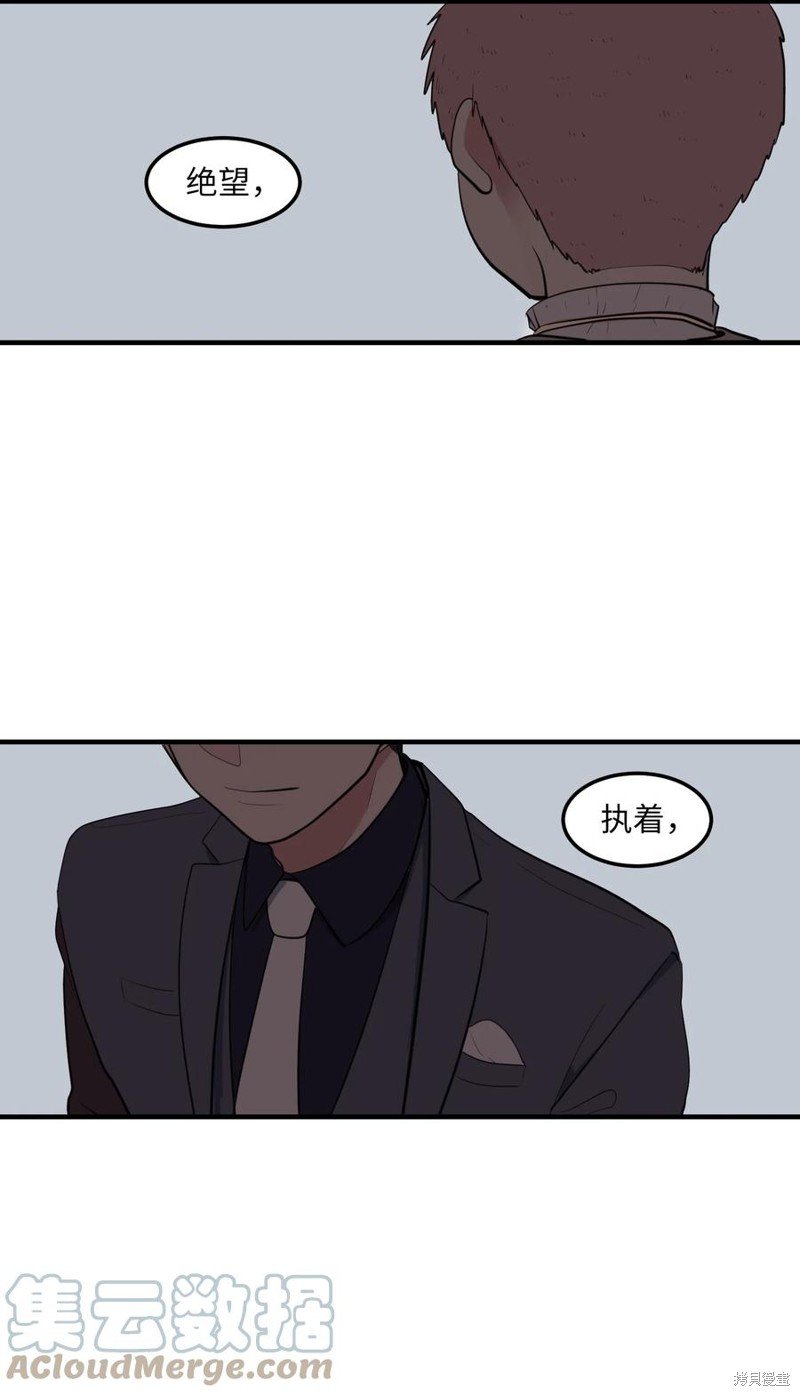 外传2