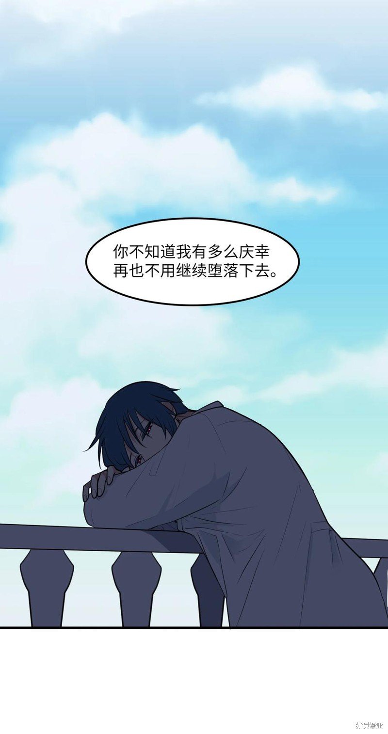 外传2