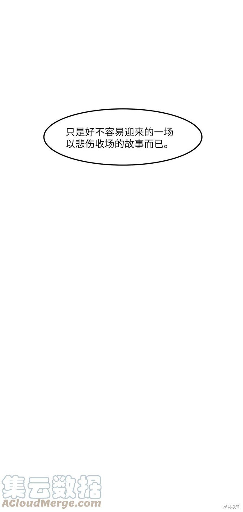 外传2