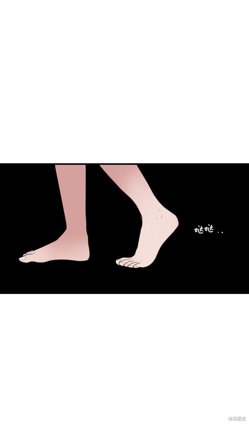 外传2