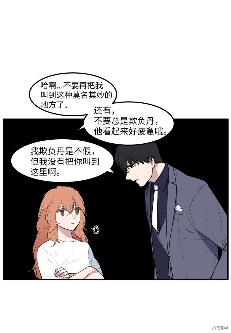 外传2