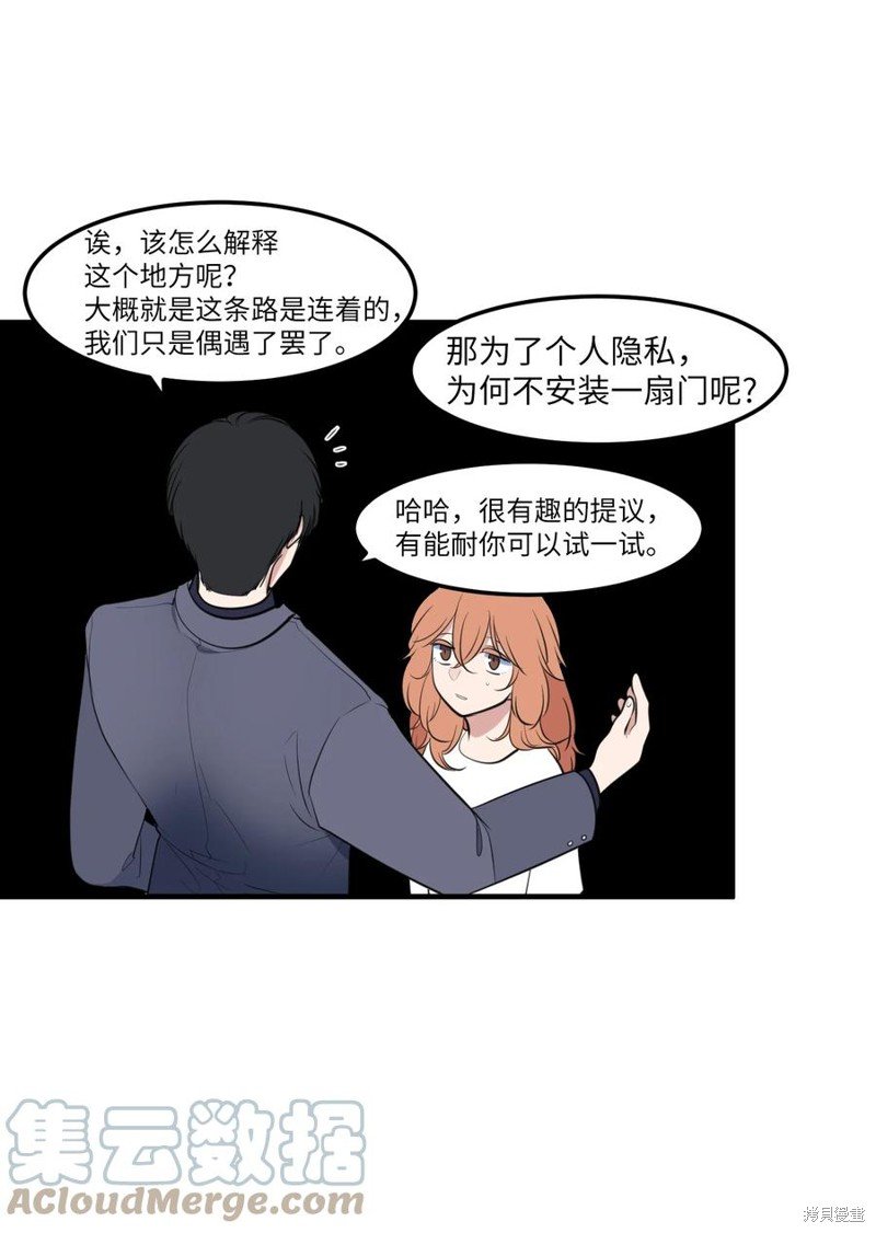外传2