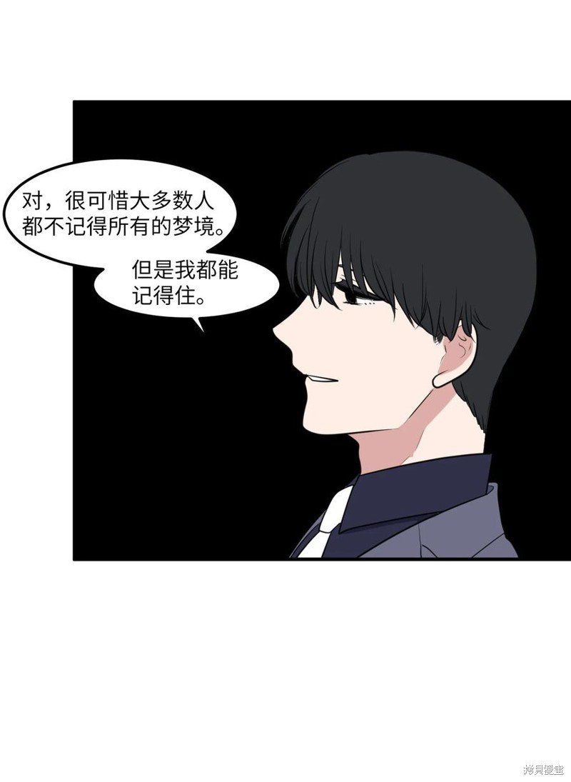 外传2