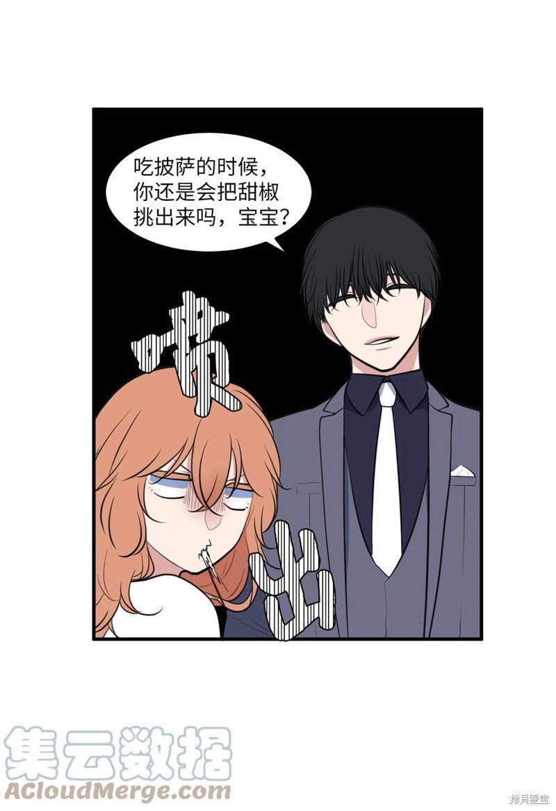 外传2