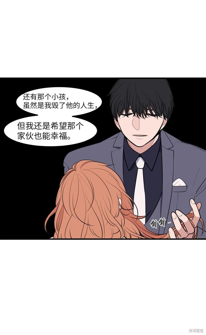 外传2