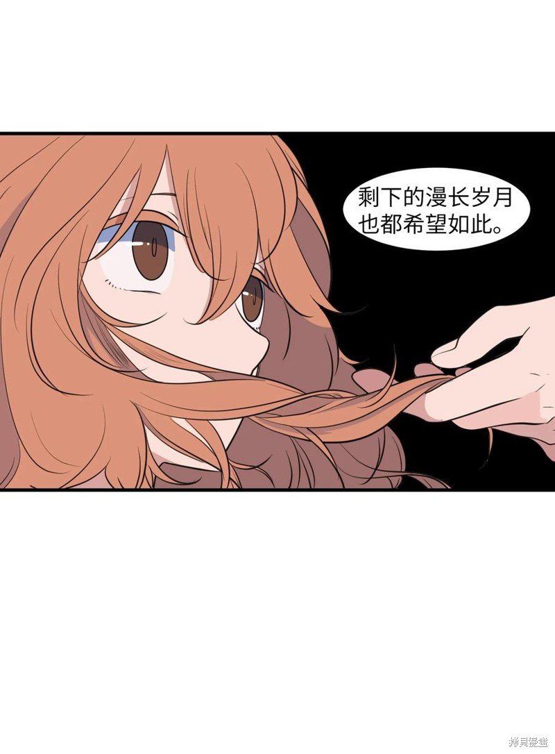 外传2