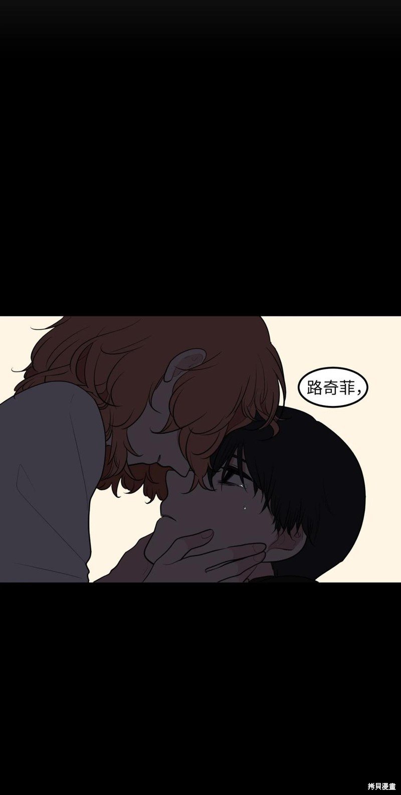 外传2