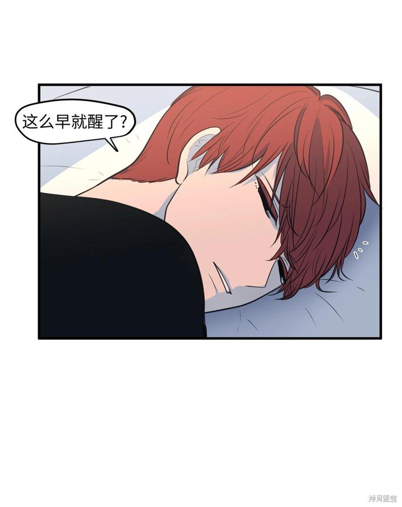 外传2