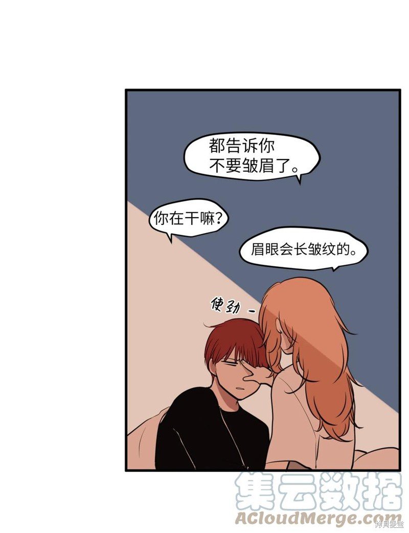 外传2