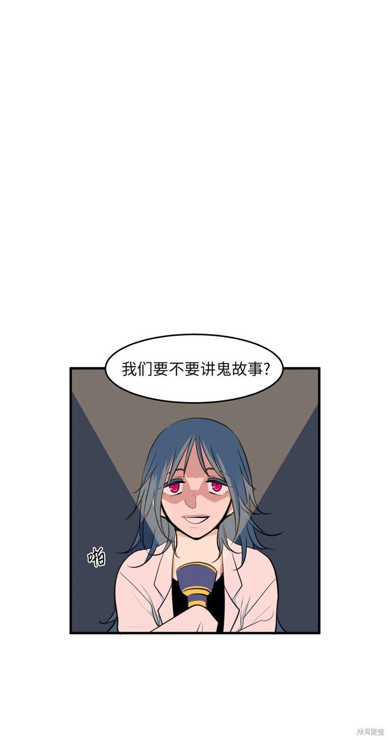 外传3