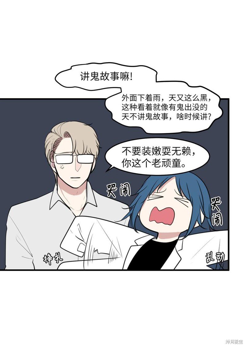 外传3