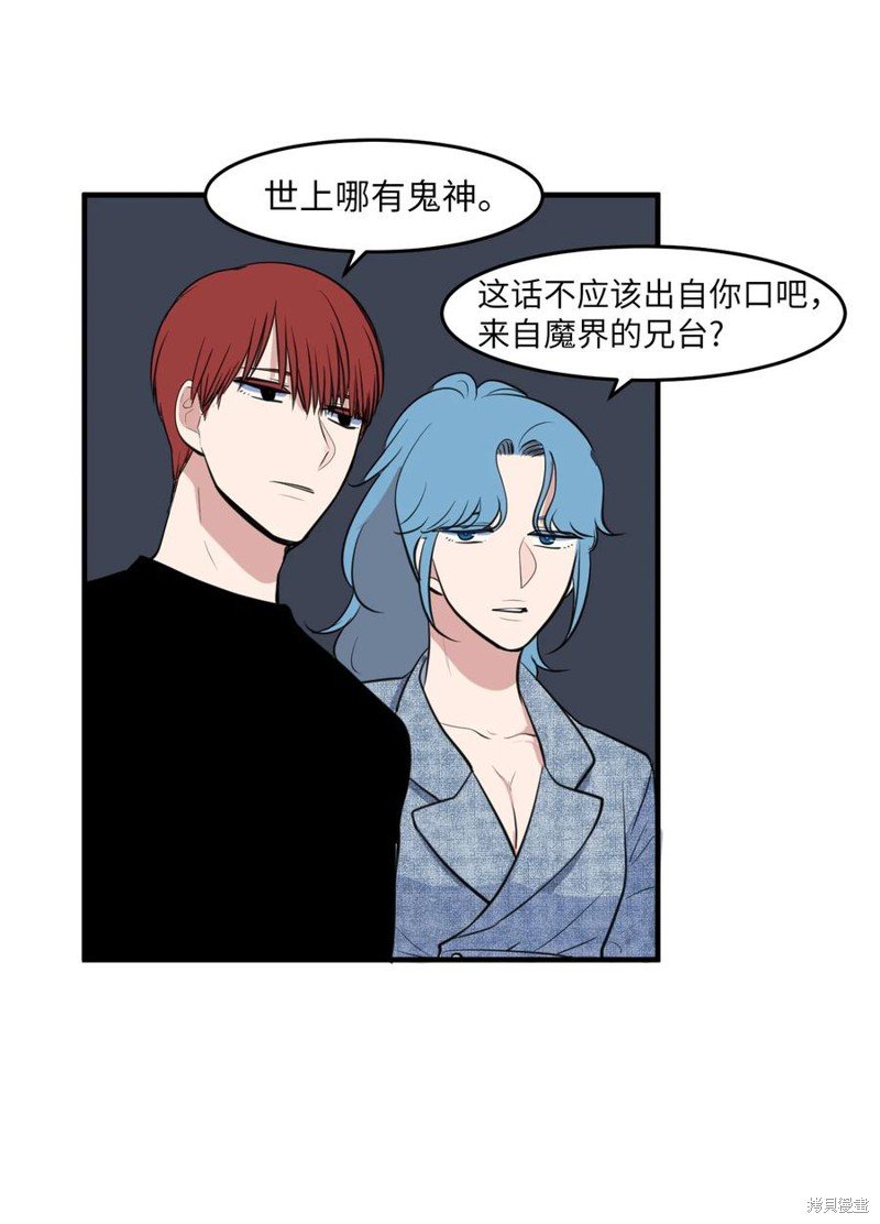 外传3