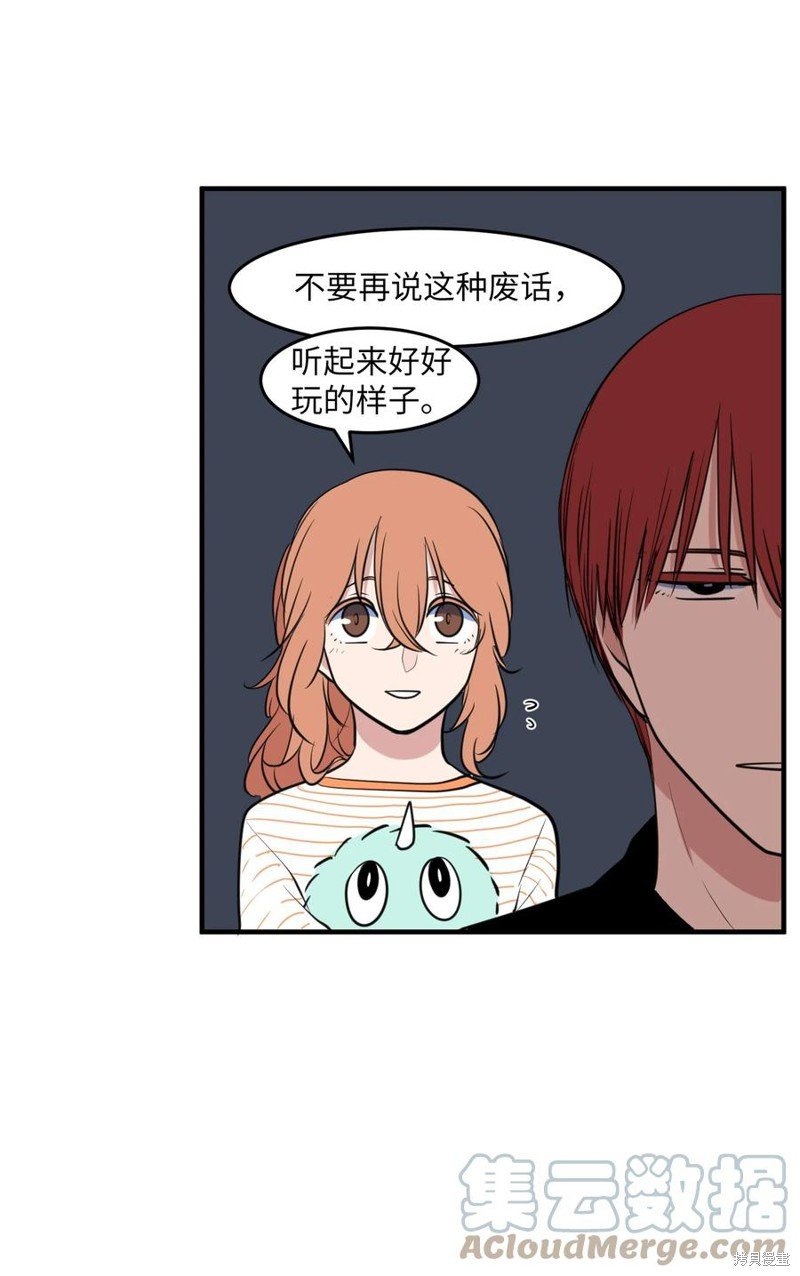 外传3