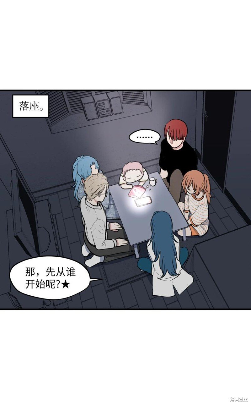 外传3