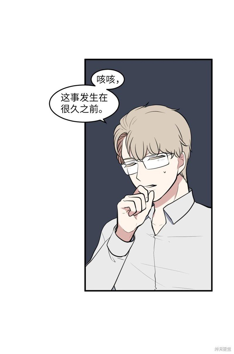 外传3