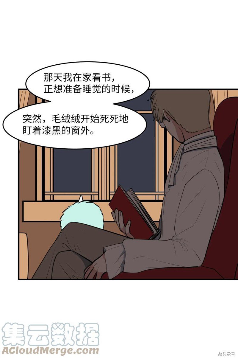 外传3