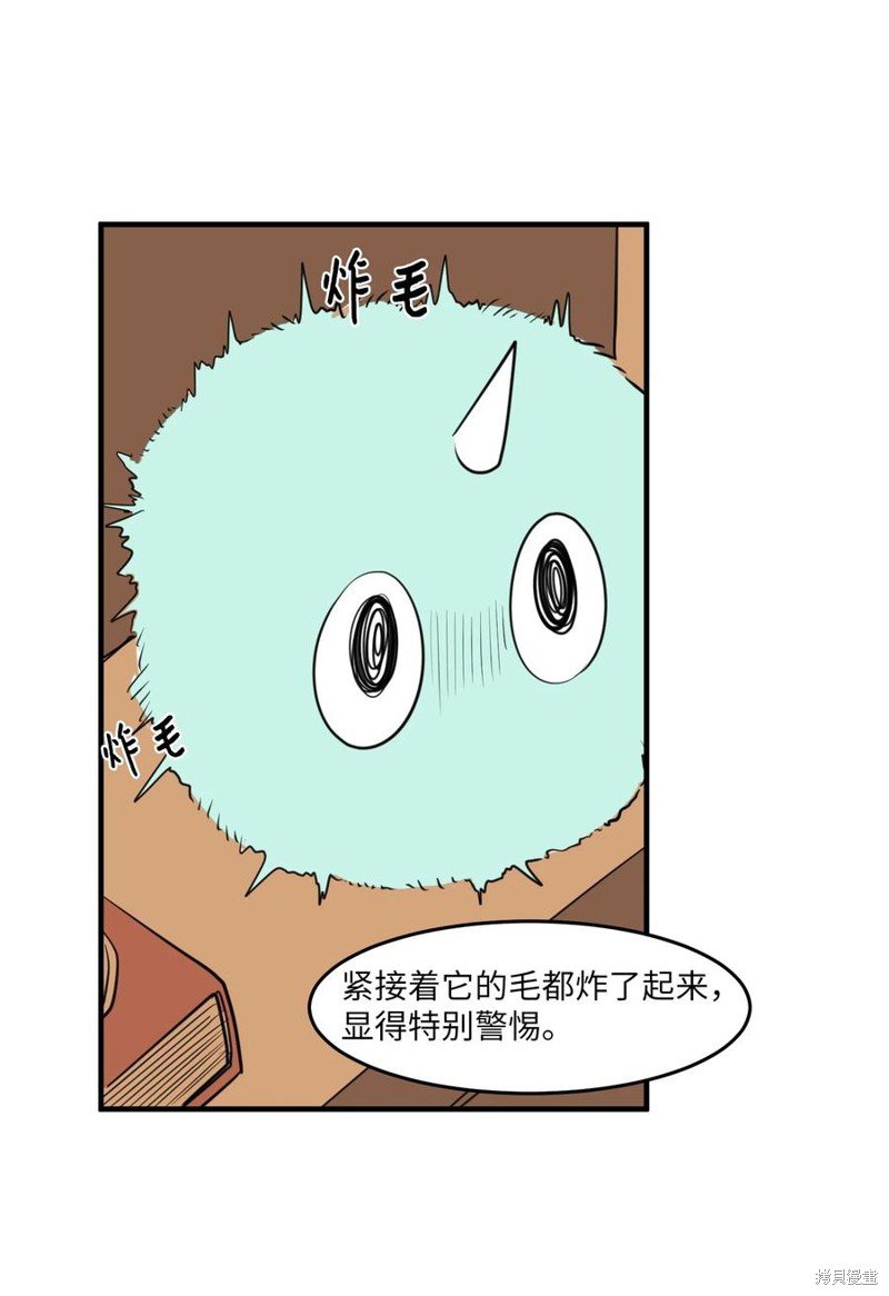 外传3