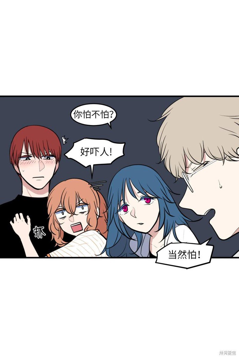 外传3