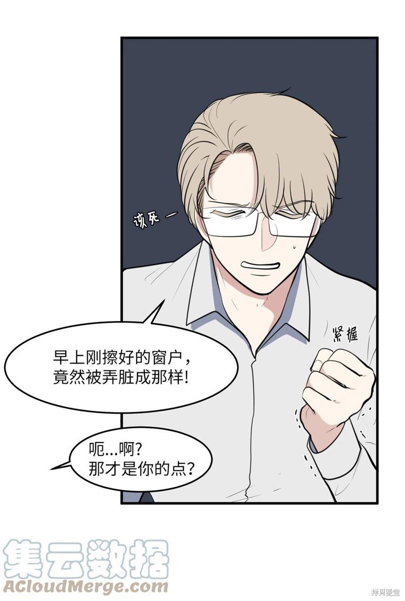 外传3