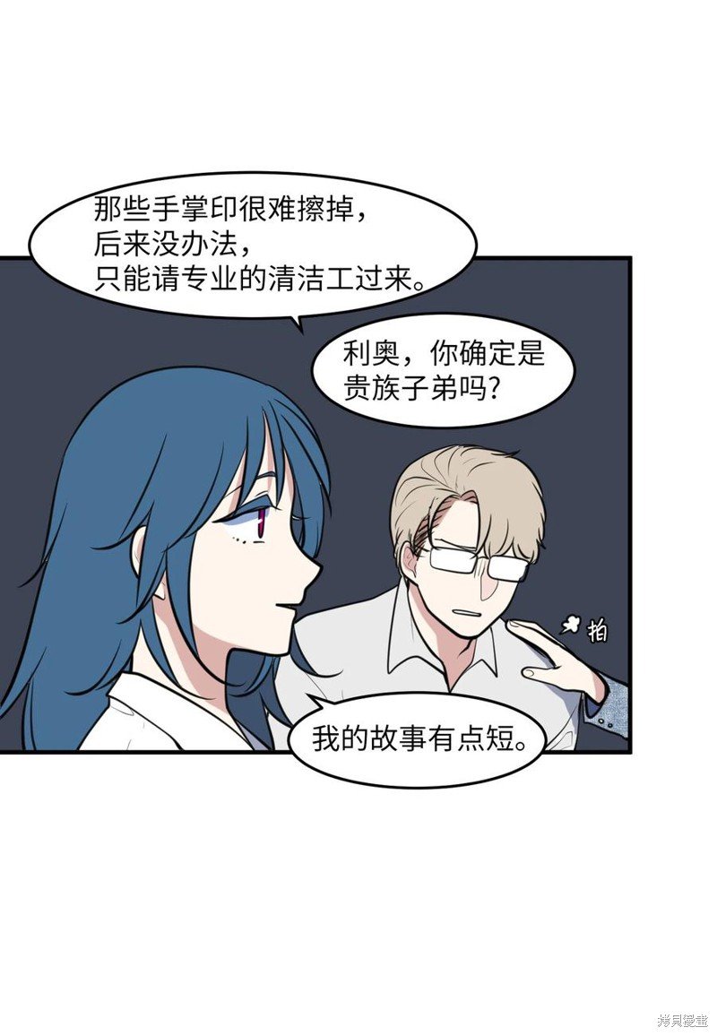 外传3
