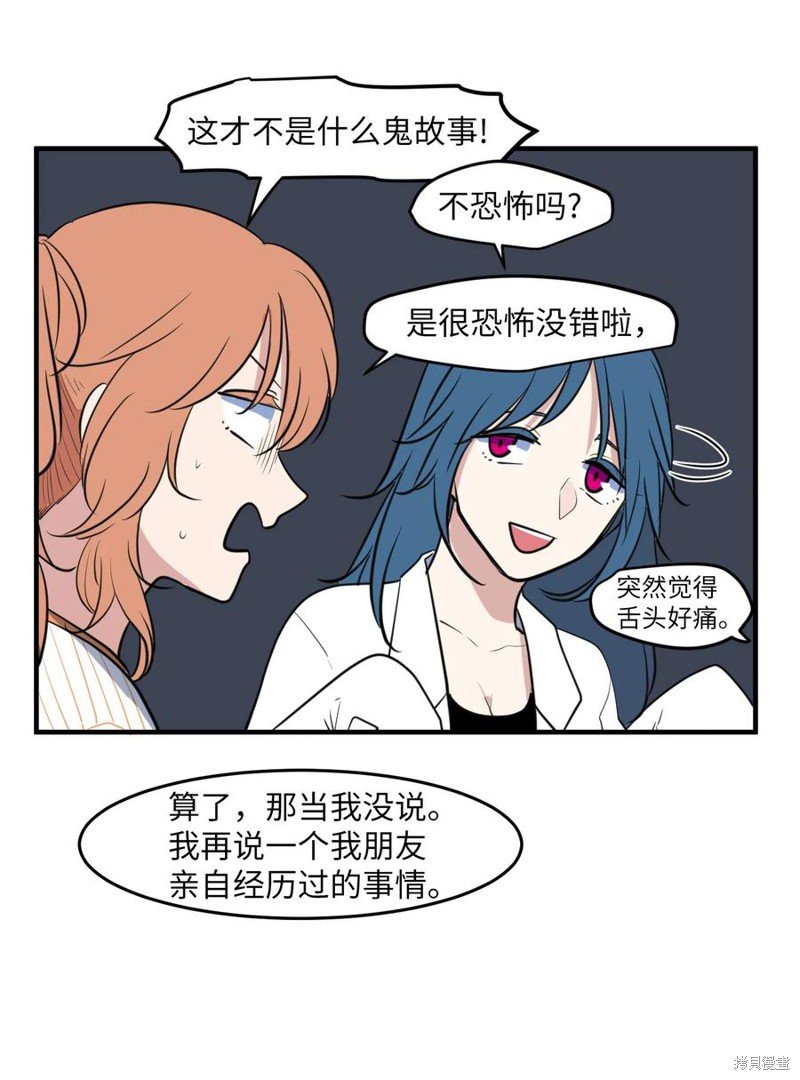 外传3