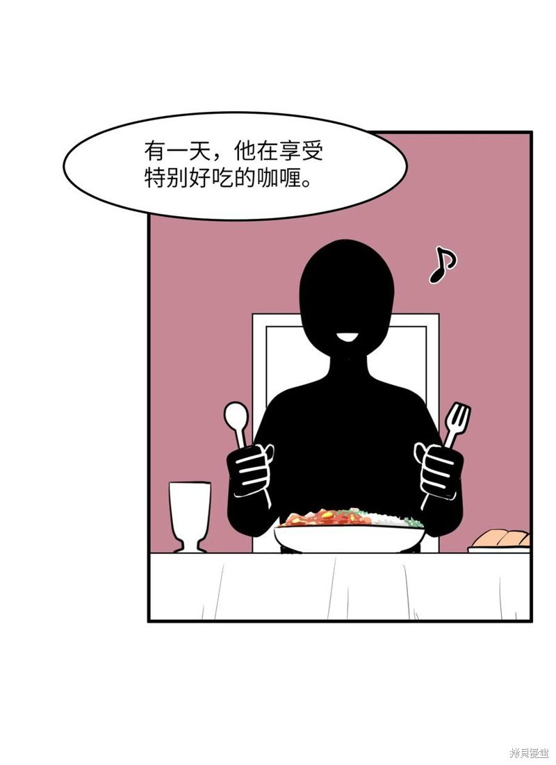 外传3