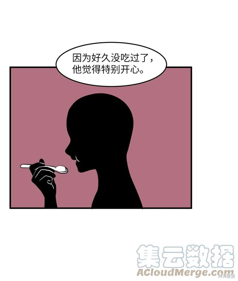 外传3
