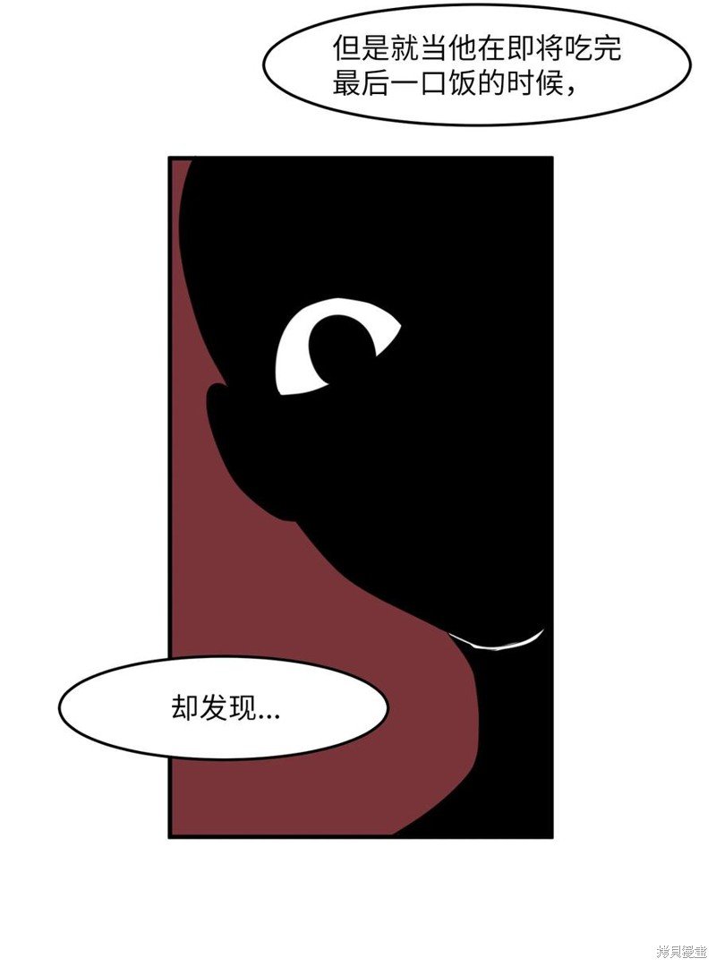 外传3