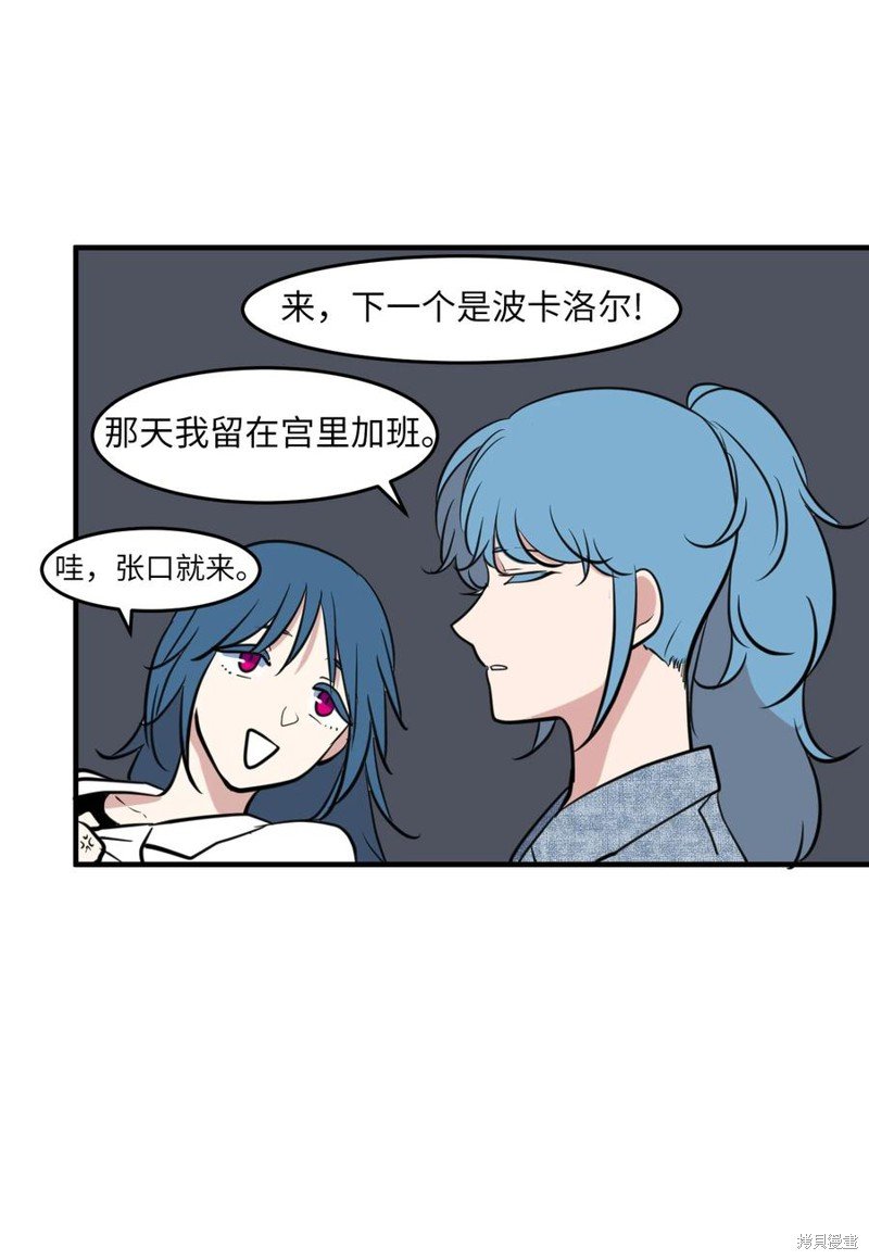外传3