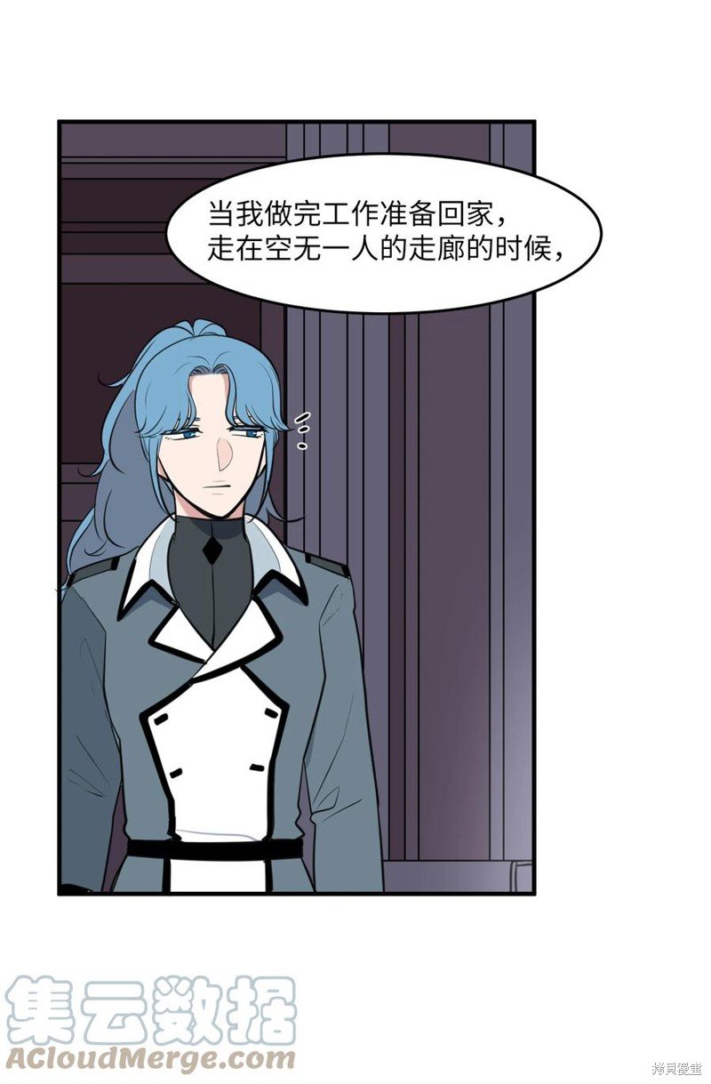 外传3