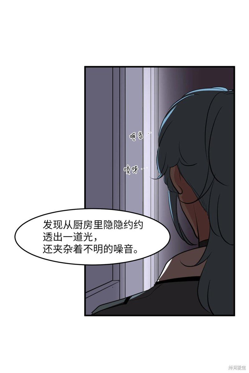 外传3