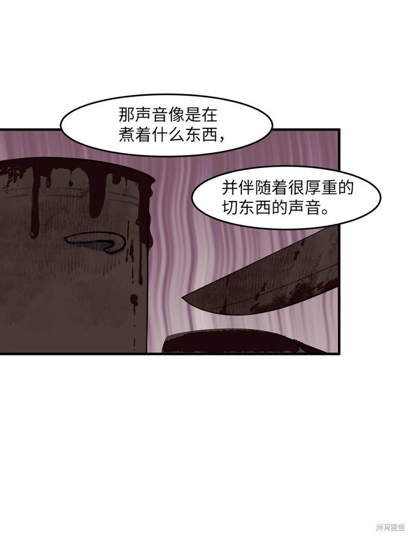 外传3