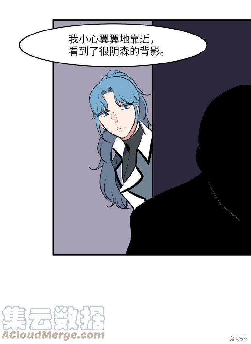 外传3