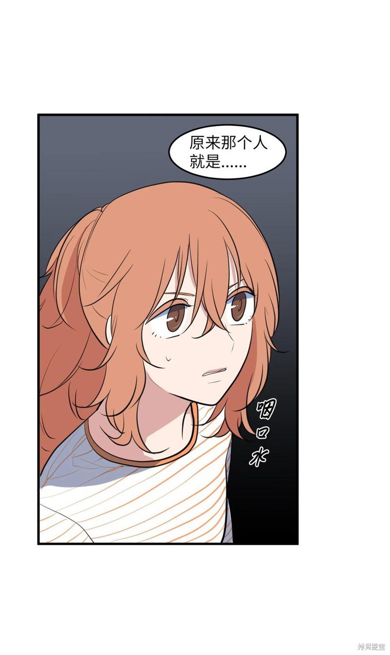 外传3