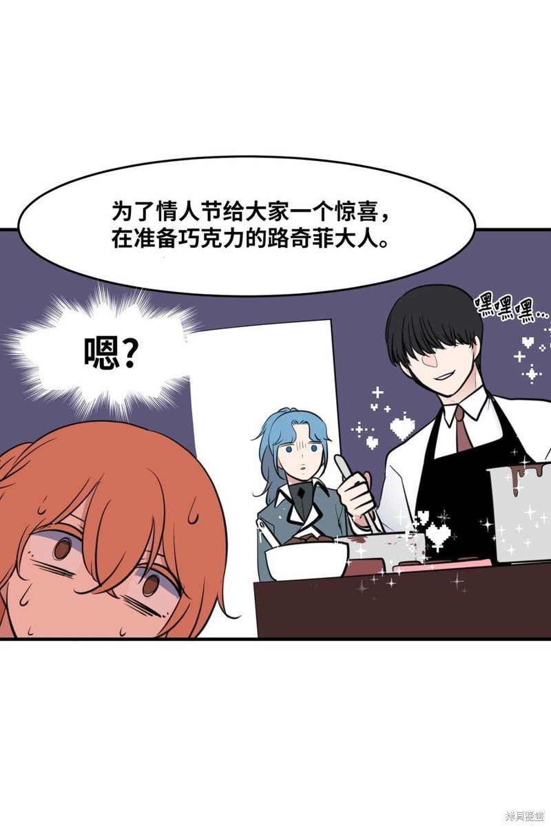 外传3