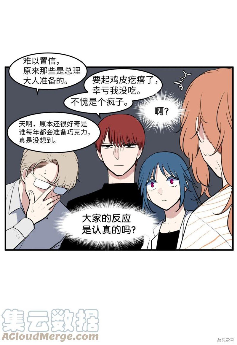 外传3