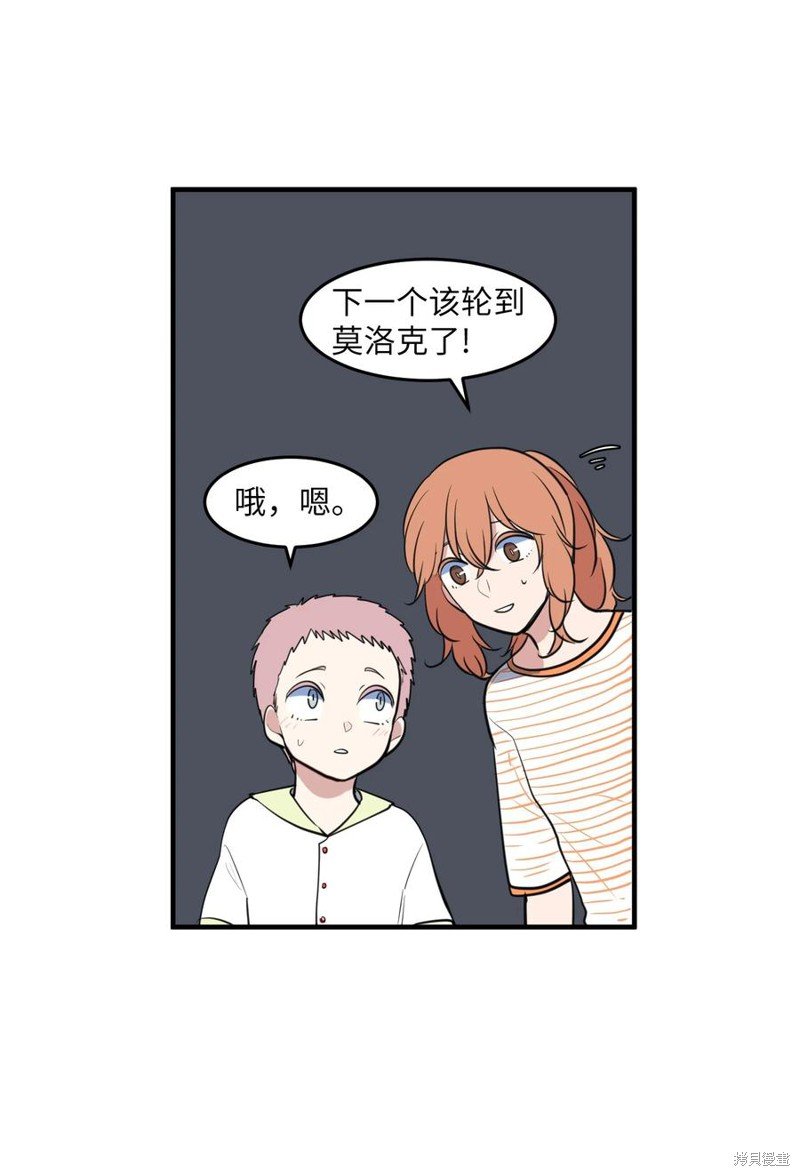 外传3