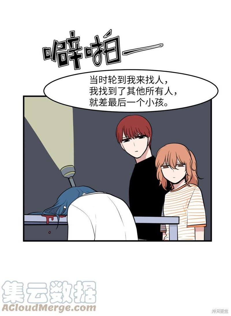 外传3
