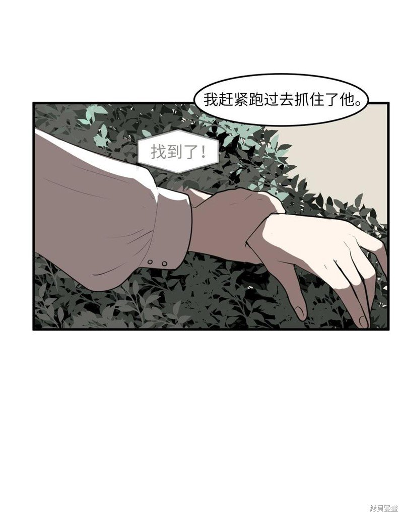 外传3